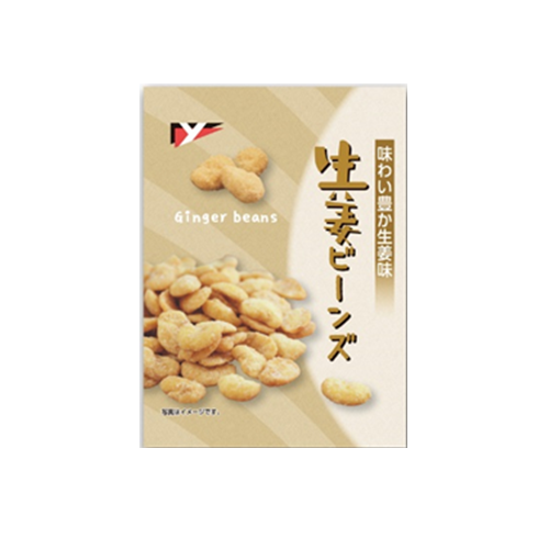 生姜ビーンズ　Ａ